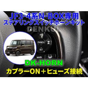 一年間保証付き】11.6インチ 大画面 フリップダウン ホンダ N-BOX