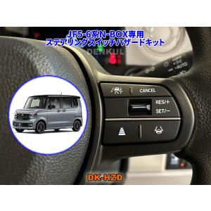 HKS（エッチケーエス） 車高調 HIPERMAX S 80300-AH211 N-BOX カスタム