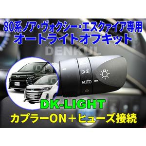 零1000チャンバーノアヴォクシー80ハイブリッド専用 零1000 パワーチャンバー TYPE-2 ヴォクシー DBA-ZRR80W・85W 3ZR-FAE
