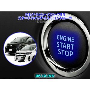 ヴォクシー80 ARJ スロットルスペーサー(AirBall) トヨタ VOXY（80系） ARJ スロットルスペーサー取付 | 店舗おススメ