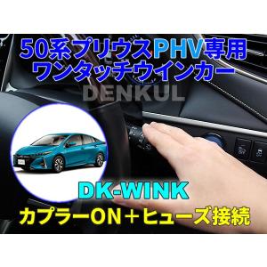 i-shifter 50系プリウス アイシフター ダイヤル式シフトユニット