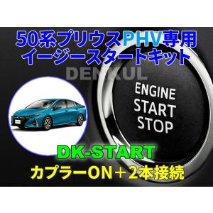 プリウスphv トノカバー トヨタ純正部品 パーツ オプション : スズキ