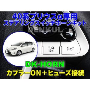 プリウスα トノカバー トヨタ純正部品 パーツ オプション : スズキ