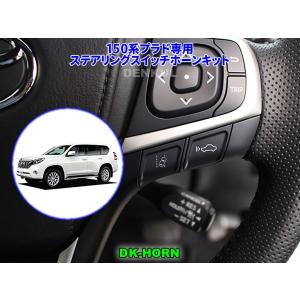 ELFORDサクションチャンバー LANDCRUISED PRADOプラド150 明和 エルフォード」150系ランクル（1GD-FTV）中期/後期用