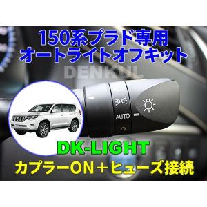 ランドクルーザー TOYOTA トヨタ 純正 電子インナーミラー 08643-60210