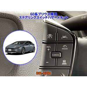 くぼたけい60系プリウス 純正サスキット 使用走行距離約500km くぼたけい60系プリウス 純正サスキット 使用走行距離約500km
