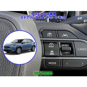 トヨタ（TOYOTA） ヤリス クロス/YARIS CROSS 10系：純正 リモート