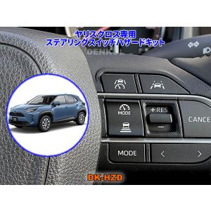 トヨタ ヤリスクロス ハイブリッド MXPJ10/15 HYBRAIN サブ