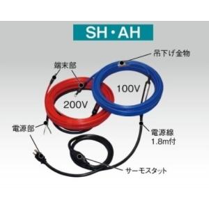 アサヒ特販　排水路ヒーター SH-3FS AC100V　3ｍ　細径タイプ｜denkyu-shop