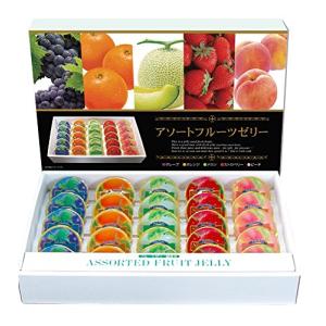 ASフーズ 25個 アソトフルーツゼリー パック 送料無料