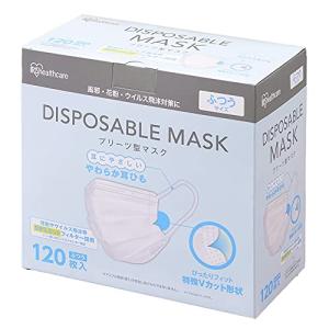 アイリスオーヤマ マスク 不織布 120枚 ディスポーザブル プリーツ型マスク 不織布マスク ふつうサイズ 20PN-120PM