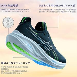 ASICS アシックス ゲルニンバス26 ラン...の詳細画像1
