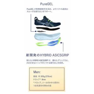 ASICS アシックス ゲルニンバス26 ラン...の詳細画像2