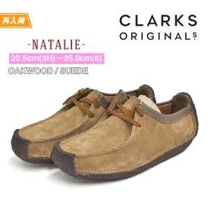 Clarks クラークス レディース ナタリー オークウッド
