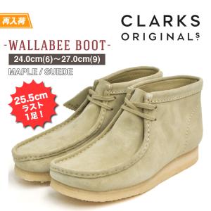 クラークス ワラビーブーツ メンズ メープル スエード