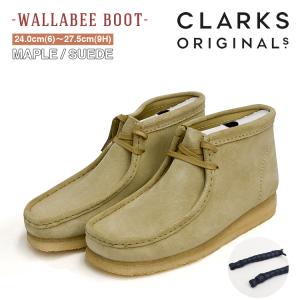 クラークス ワラビーブーツ メープル スエード G(スタンダード)