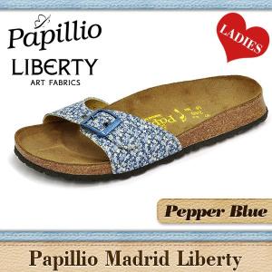 ビルケンシュトック サンダル メンズ パピリオ マドリッド リバティ ペッパー ブルー Papilio Madrid Liberty Pepper Blue 273753｜denpcy