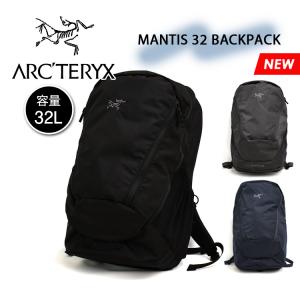 アークテリクス マンティス 32 バックパック メンズ レディース