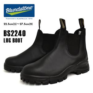 BLUNDSTONE ブランドストーン ラグブーツ ブーツ メンズ レディース ブラック サイドゴアブーツ チェルシー ショートブーツ スムースレザー LUG BOOT BS2240009｜denpcy
