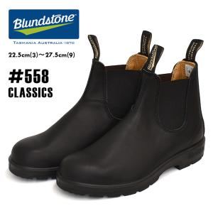 BLUNDSTONE ブランドストーン サイドゴア ブーツ CLASSICS #558 ブーツ メン...