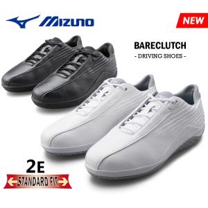 ミズノ ベアクラッチ ドライビング シューズ メンズ
