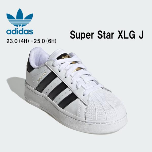 アディダス スーパースター XLG J レディース ホワイト/ブラック adidas SUPERST...