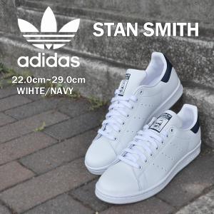 アディダス スタンスミス メンズ レディース スニーカー ホワイト/ネイビー 白 紺 adidas STAN SMITH WHITE/NAVY M20325