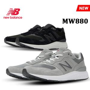 ニューバランス スニーカー MW880 4E メンズ ウォーキングシューズ ブラック グレー 靴 黒 灰 BLACK GRAY New Balance 880 v6｜denpcy