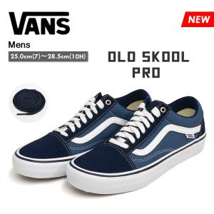 バンズ スニーカー オールド スクール プロ ネイビー/STV ネイビー/ホワイト VANS OLD SKOOL PRO NAVY/STV NAVY/WHITE VN000ZD40NS｜denpcy