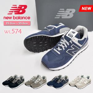 ニューバランス WL574 スニーカー レディース ブラック グレー ネイビー ホワイト 4カラー Bワイズ New Balance WL574 EB EG EN EW｜denpcy