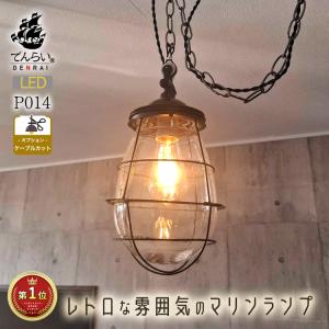 吹き抜け 照明 おしゃれ シーリングライト 天井照明 の商品一覧 照明 電球 家具 インテリア 通販 Yahoo ショッピング