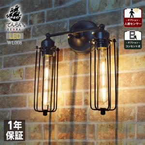 ブラケットライト　ヴィンテージ　照明 後藤照明 ウォールライト ブラケットライト ガラス ポイント利用