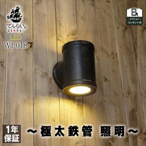 法人様限定】パナソニック NNF41886J LA1 LEDベッドライト 病院用