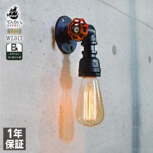 ODELIC（オーデリック） OS256543RS LEDスポットライト : でんきサロン