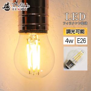 小さい電球 インテリアの商品一覧 通販 Yahoo ショッピング