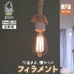 Casper Candle Light キャスパーキャンドルライト電球 1箱2ケ入