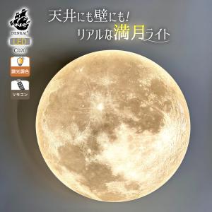 Panasonic（パナソニック） HH-SB0095N LEDシーリングライト : 家電の