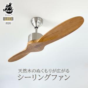 Panasonic（パナソニック） SP7090 シーリングファン 照明器具別売