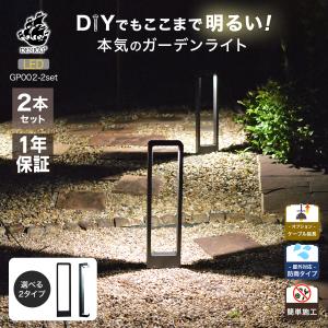 TOSHIBA（東芝） 東芝ライテック LEDガーデンライト スポットライト
