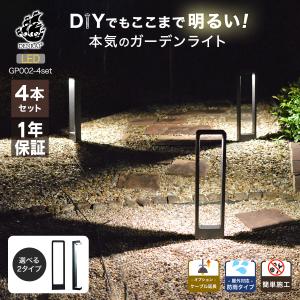 ODELIC（オーデリック） ※メーカー欠品中※オーデリック ガーデンライト