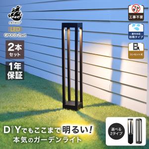 KOIZUMI（コイズミ） AU51314 AU51315 AU51316 庭園灯 ガーデンライト