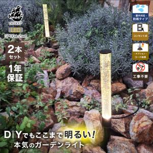 タカショー ガーデンアップライト ルーメック スリム 100V ガーデン