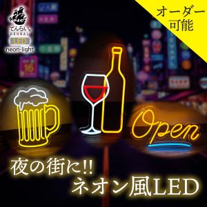 Coca Cola（コカコーラ） LEDライト ガレージ 看板 ネオン レタリング