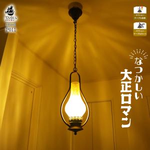 Panasonic（パナソニック） MODIFY 吹き抜け用ペンダントライト