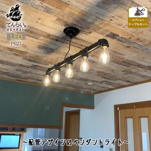 遠藤照明 ENDO LEDペンダント ERP7431KB : ハッピーライト - 通販