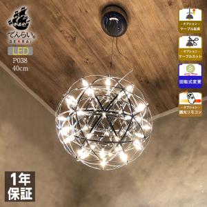 KOIZUMI（コイズミ） コイズミ照明 AA39694L ペンダントライト