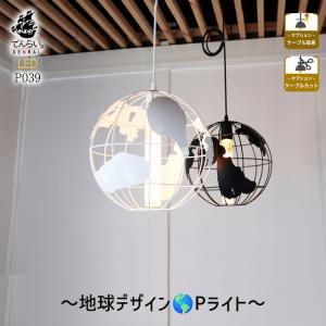 ペンダントライト 北欧 ダイニング おしゃれ LED 6畳 デザイナーズ PH5