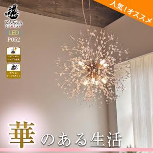 KOIZUMI（コイズミ） コイズミ照明 AA39694L ペンダントライト