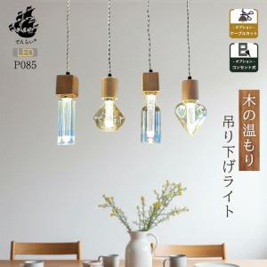 Panasonic ペンダントライト LGB16242LE1 2個セット Panasonic ペンダントライト LGB16242LE1 2個セット Panasonic