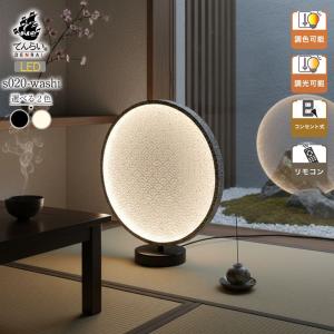 フレイムス Flames DS-018 L-wich エルウィッチ クアトロ スタンド